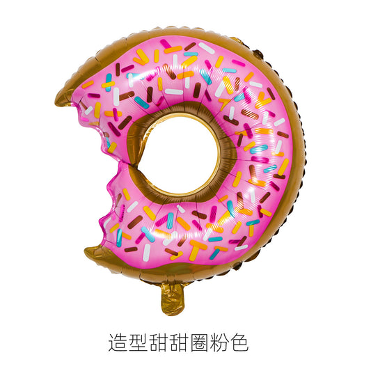 Bitten Donut Balloon, 20"